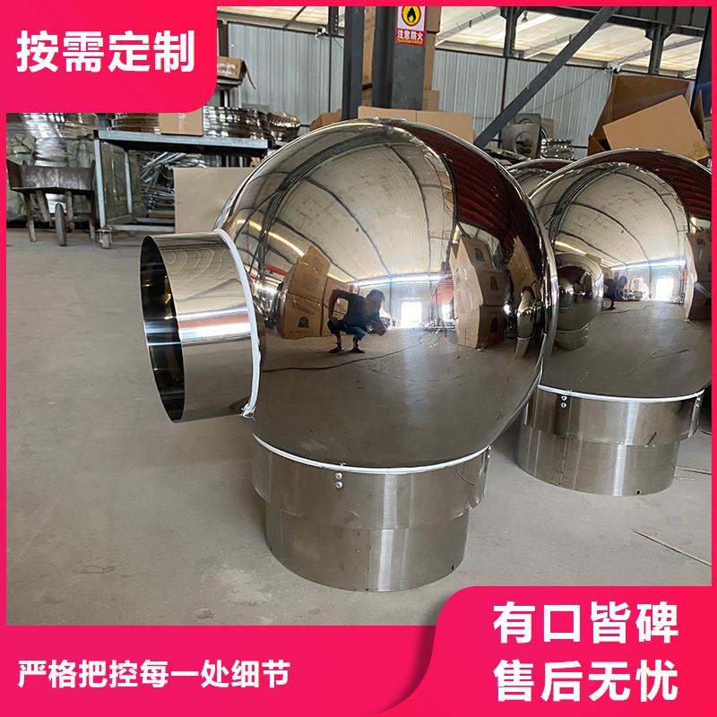北京排烟道成品止回式风帽厂家直销