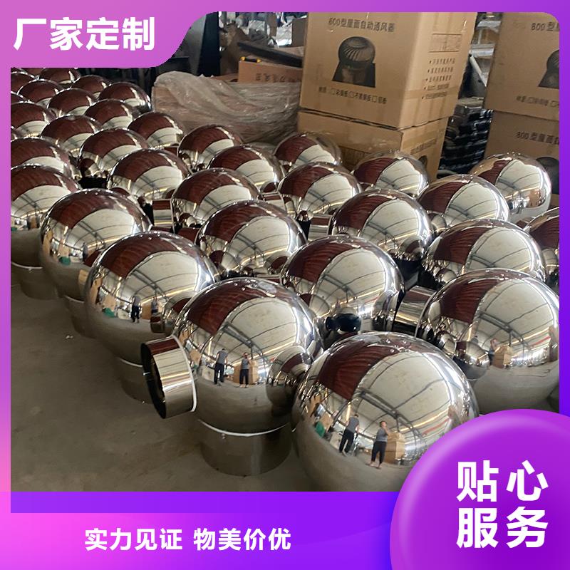 成品止回式风帽信赖