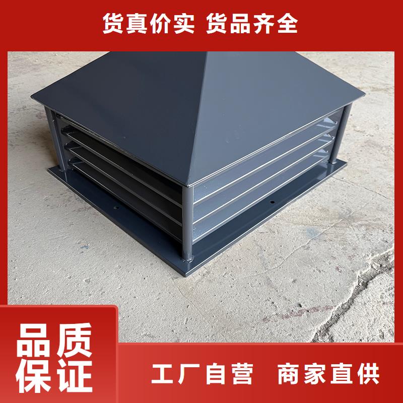 阿拉尔A系列A-FM-BPS无动力风帽品质保障