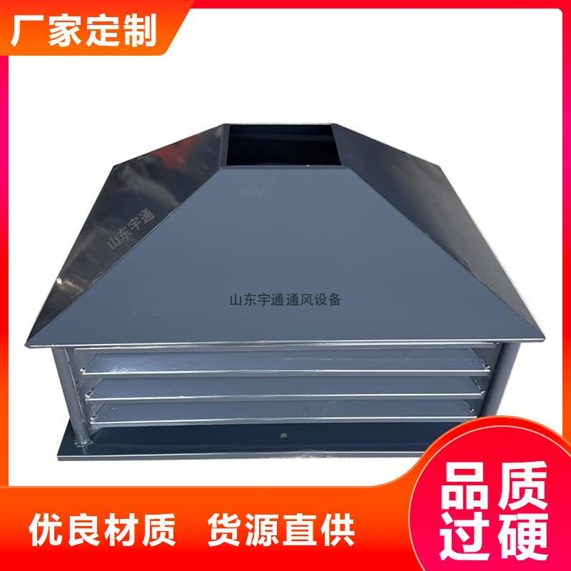 酒泉G系列排气道矩形风帽厂家