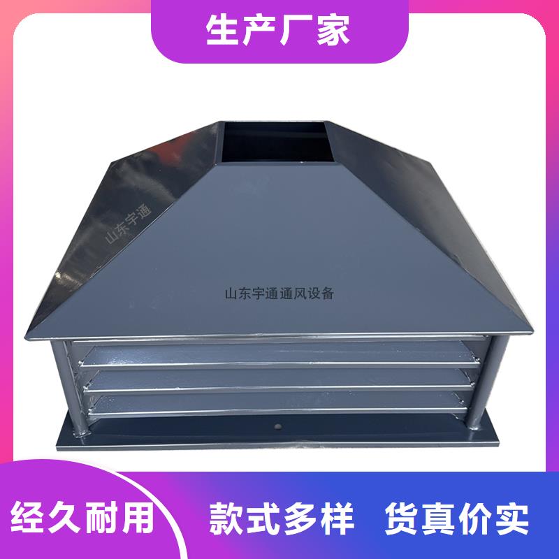 定西H系列金属负压风帽多重优惠