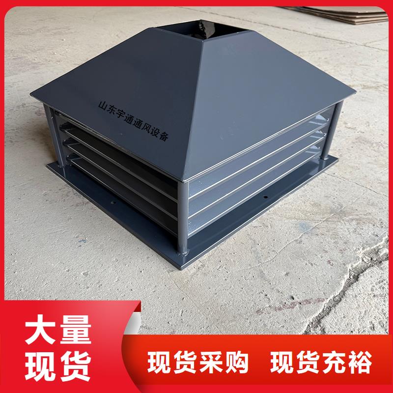 聊城A系列A-FM-BPS无动力风帽近期行情