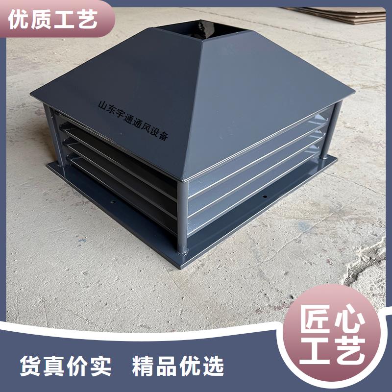 德阳楼顶烟道百叶风帽厂家供应