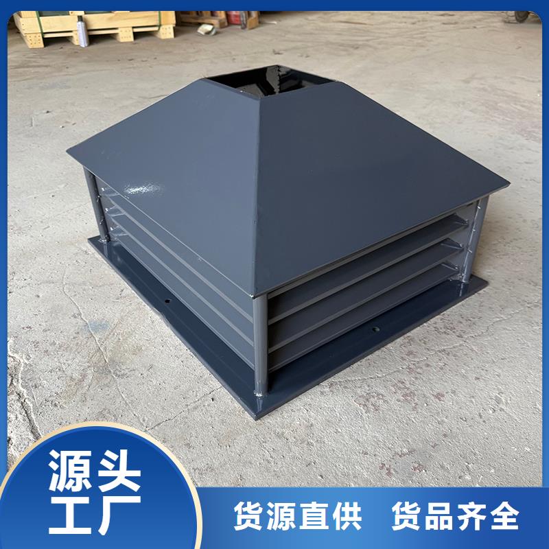 万宁G系列排烟道矩形风帽源头好货