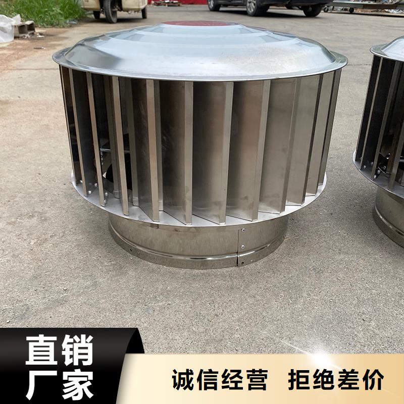 邵阳H系列排气道H-FM-78风帽基地