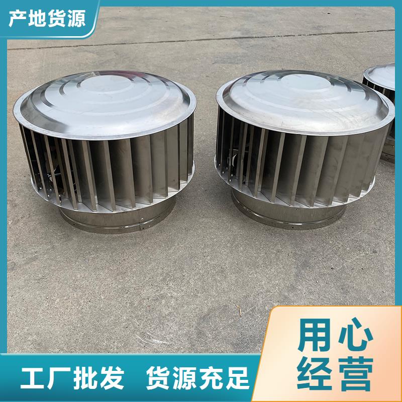 C系列烟道防倒灌风帽信赖