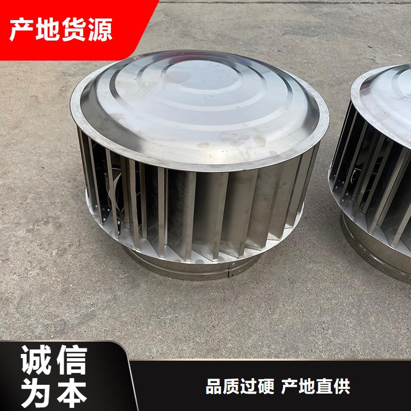 十堰变压式风帽按需定制