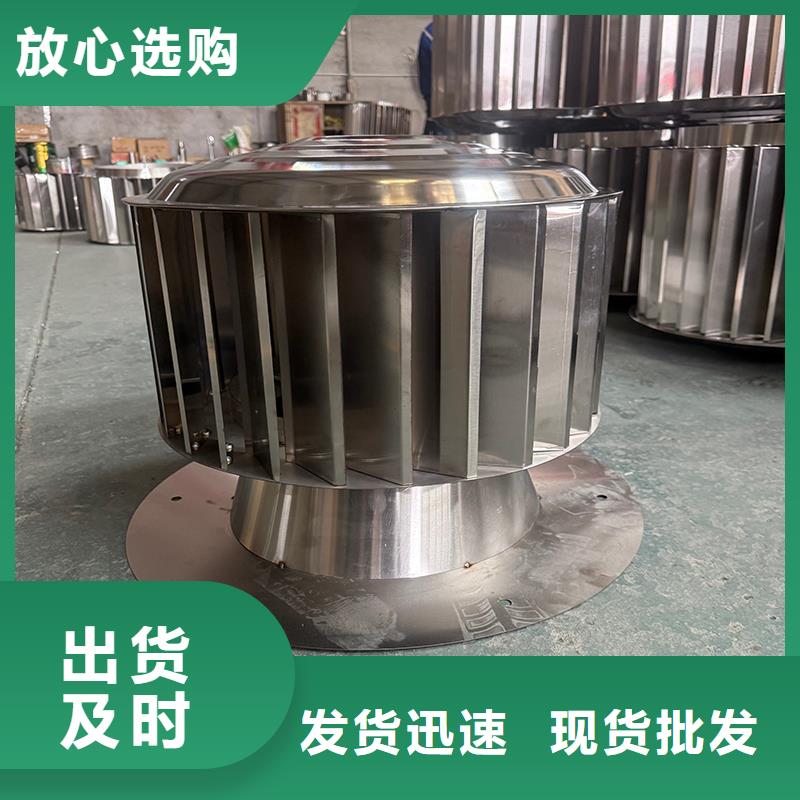 舟山成品止回风帽品牌厂家