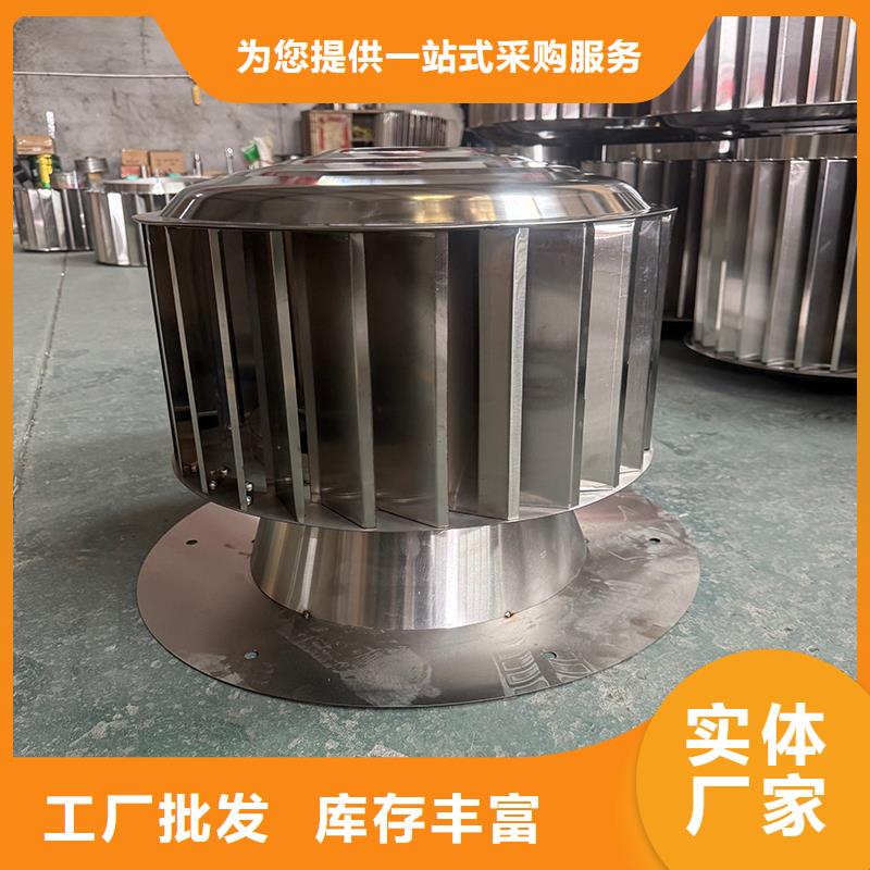 图木舒克毗邻卫生间连体负压风帽价格行情