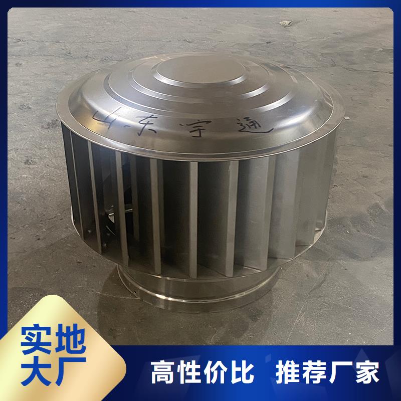 天水屋顶风道变压式风帽现货供应