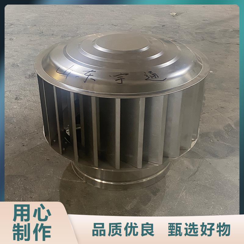 咸阳J系列排气道风帽欢迎咨询