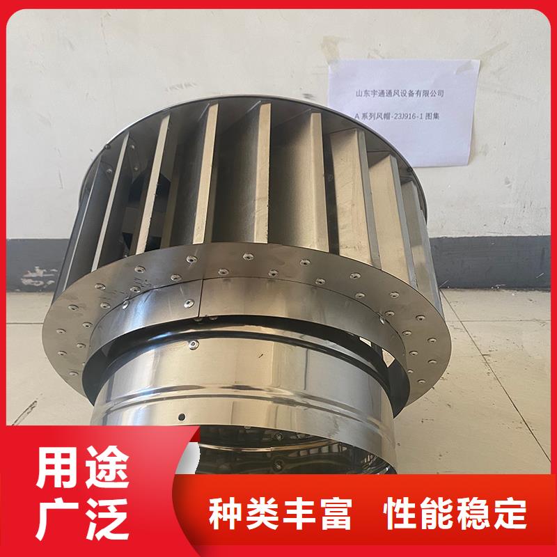 宝鸡A系列A-FM-BPS无动力风帽价格合理