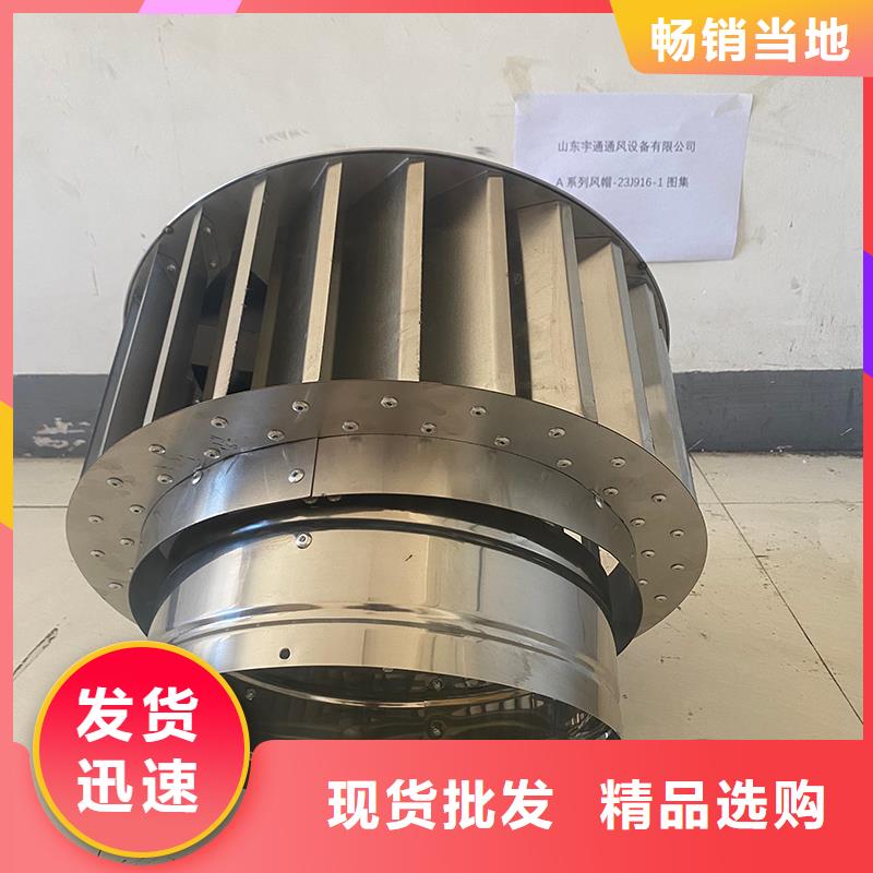 酒泉G系列排气道矩形风帽厂家