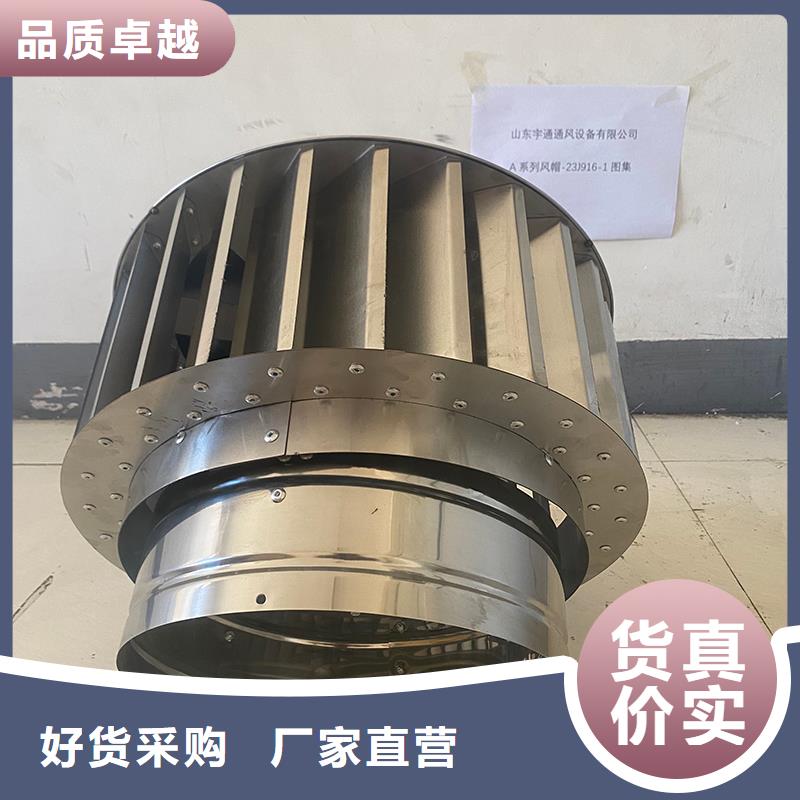 南通G系列烟道防雨风帽批发价格