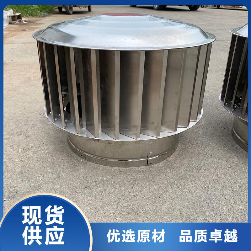 自贡A-FM-BPS400无动力风帽常用指南