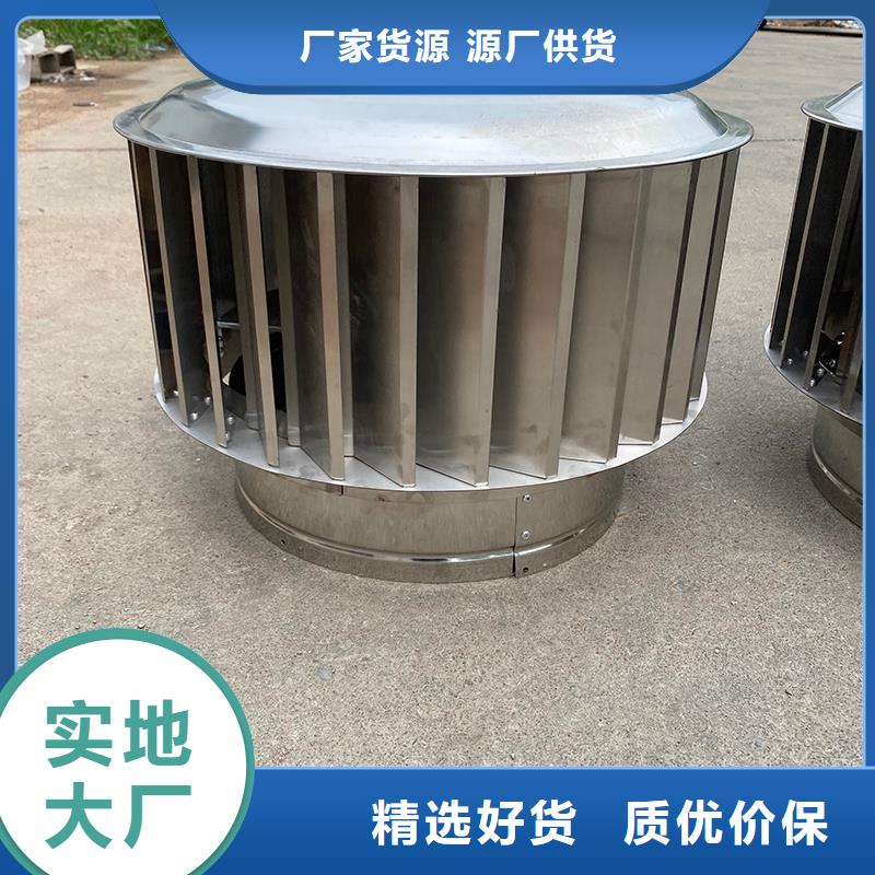 乌兰察布屋顶烟道变压透气风帽全国发货