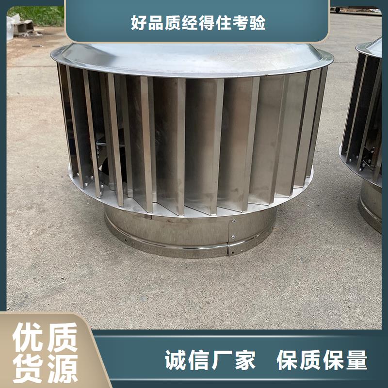 舟山成品止回风帽品牌厂家