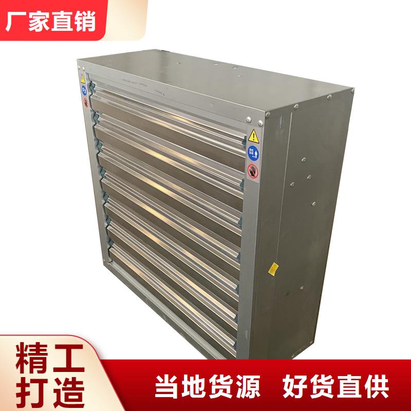 百色工厂车间养殖大棚排风扇正规厂家