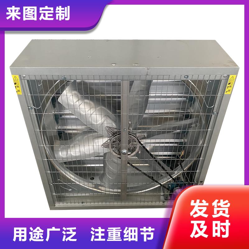 泸州工厂车间养殖抽风机支持定制