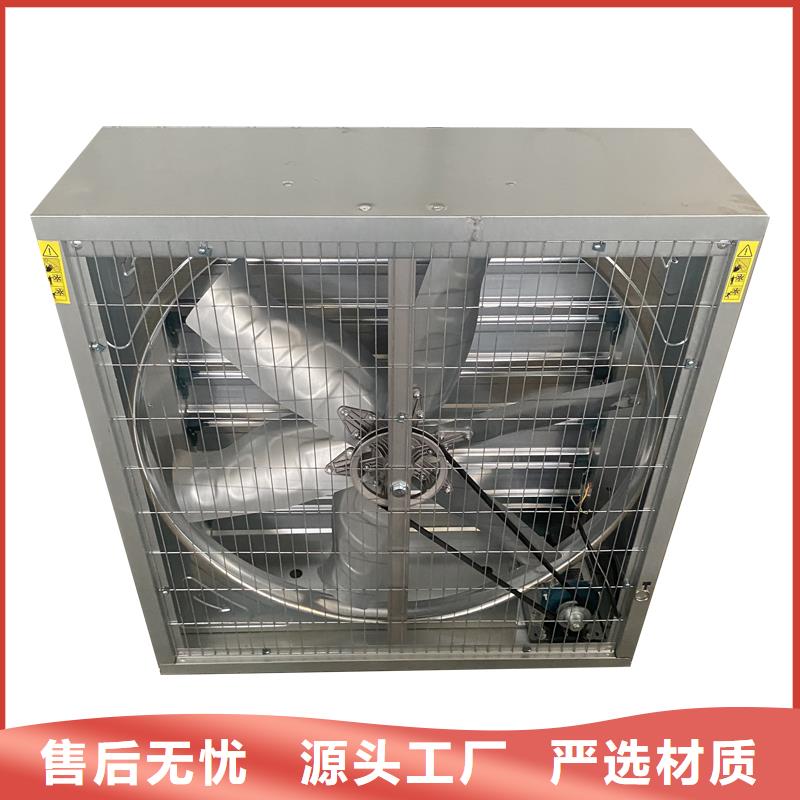 南宁工厂车间养殖大棚换气排风通风机生产厂家