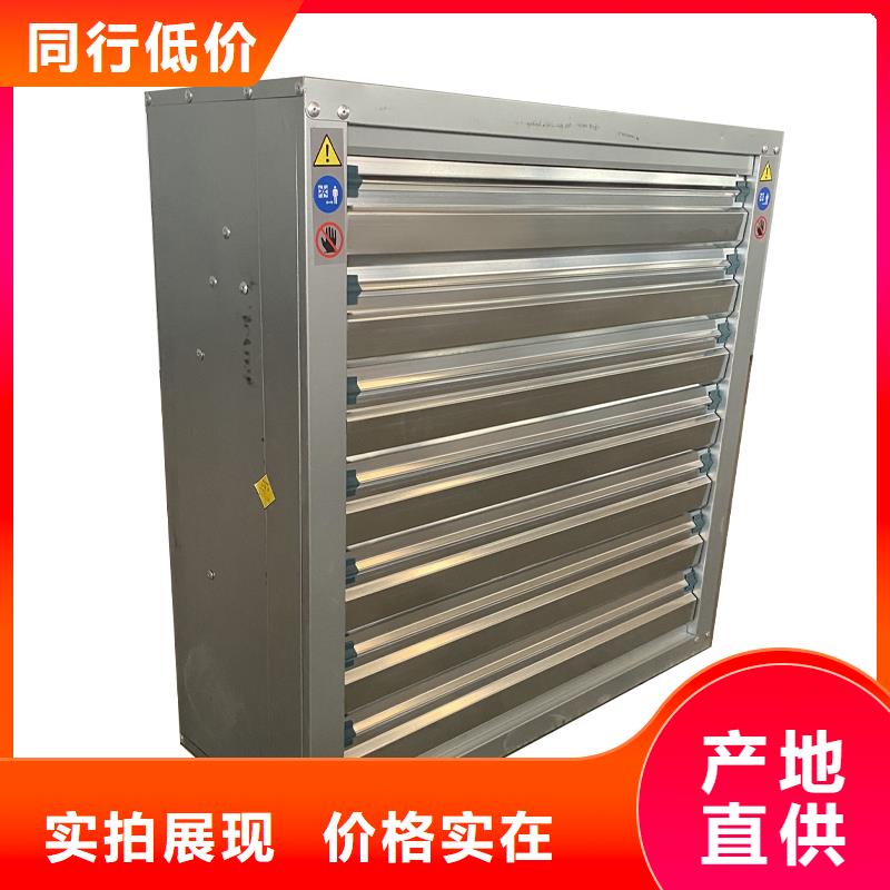 葫芦岛工业排风扇抽风机品质保证
