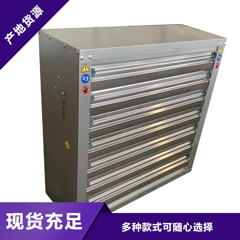 郑州工业畜牧业冷风机排风扇实体大厂