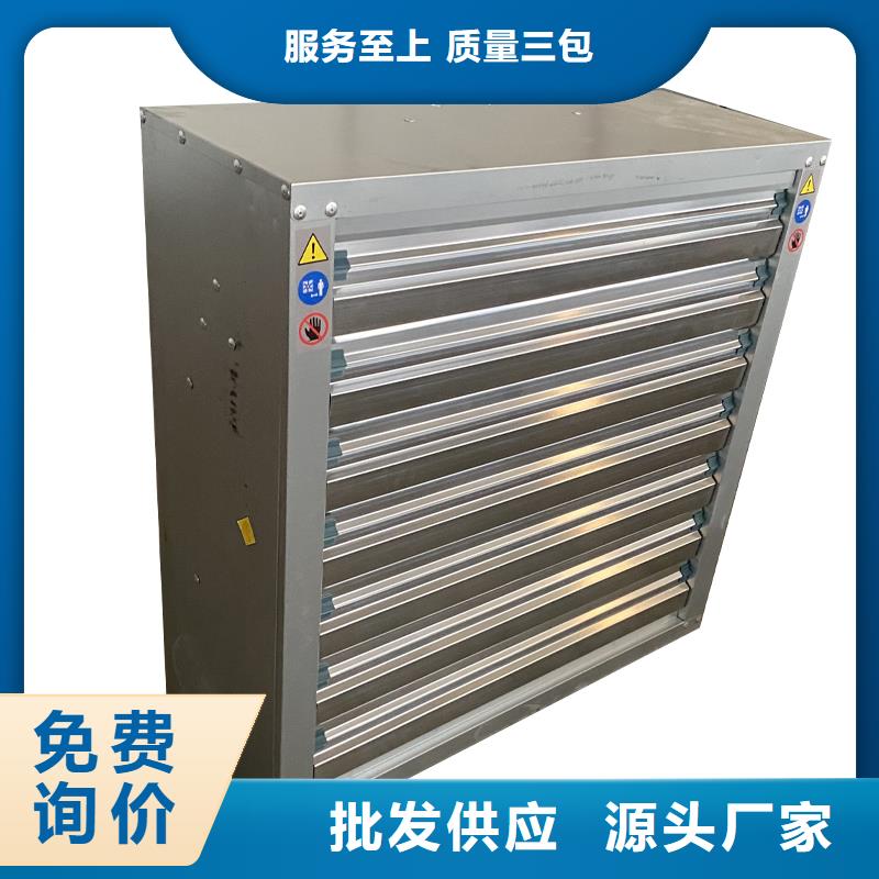 葫芦岛工业排风扇抽风机品质保证