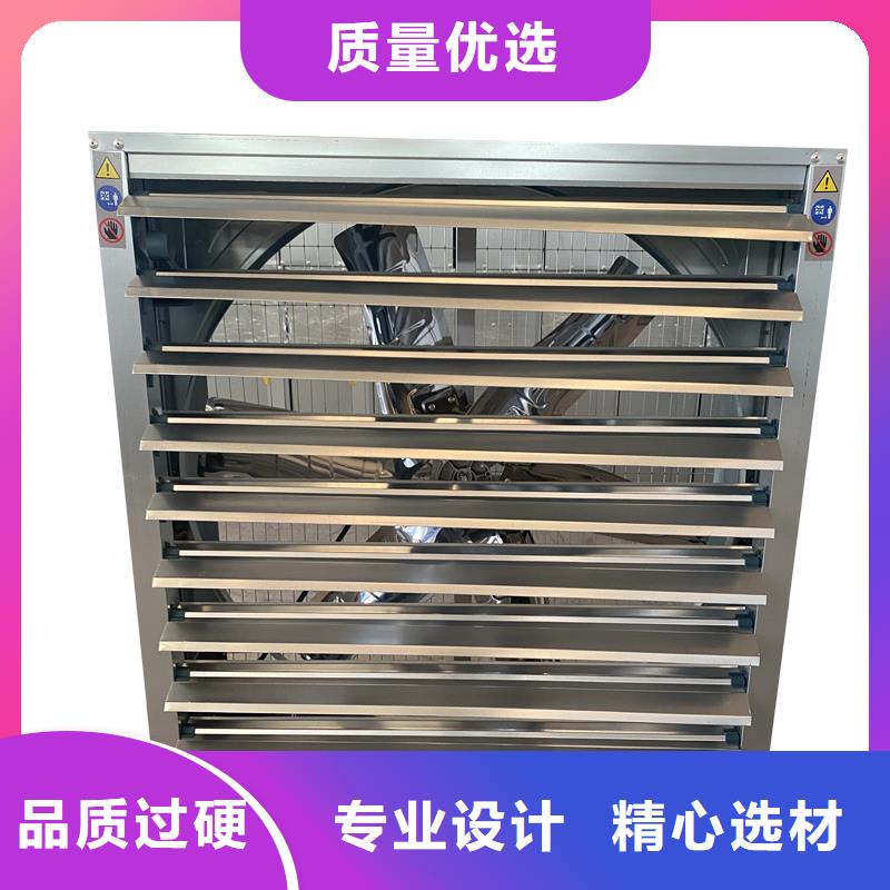 南京方形推拉式负压风机畅销全国
