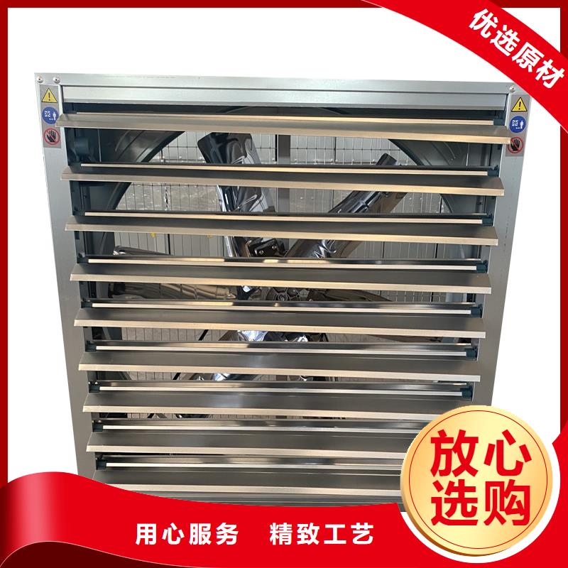南京方形推拉式负压风机畅销全国