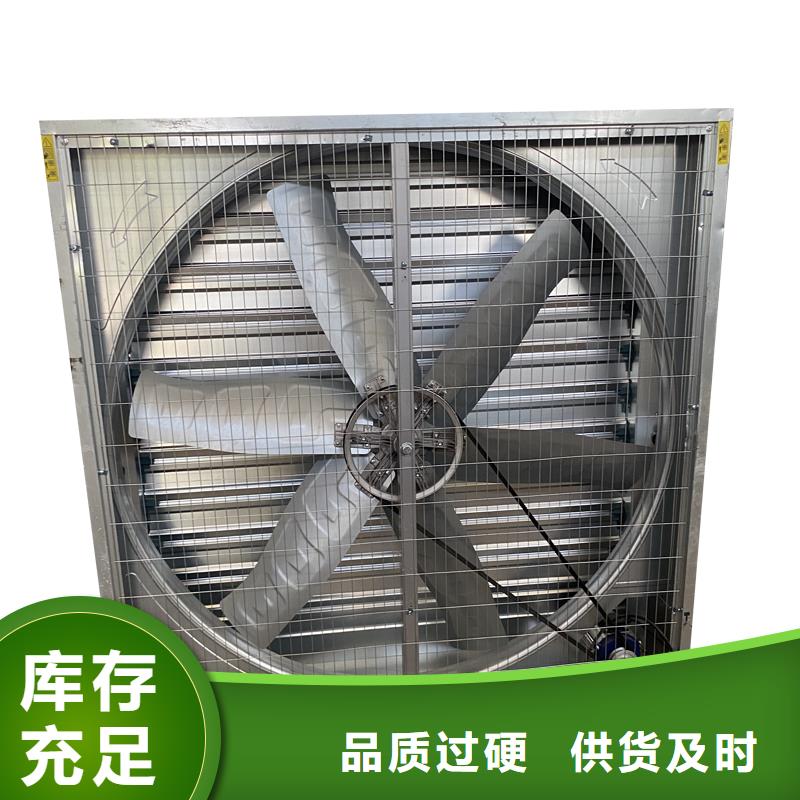 工厂车间养殖大棚排风扇发货及时