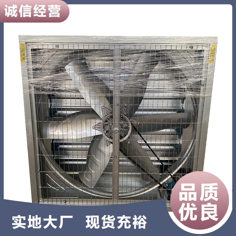 深圳车间排风扇价格合理