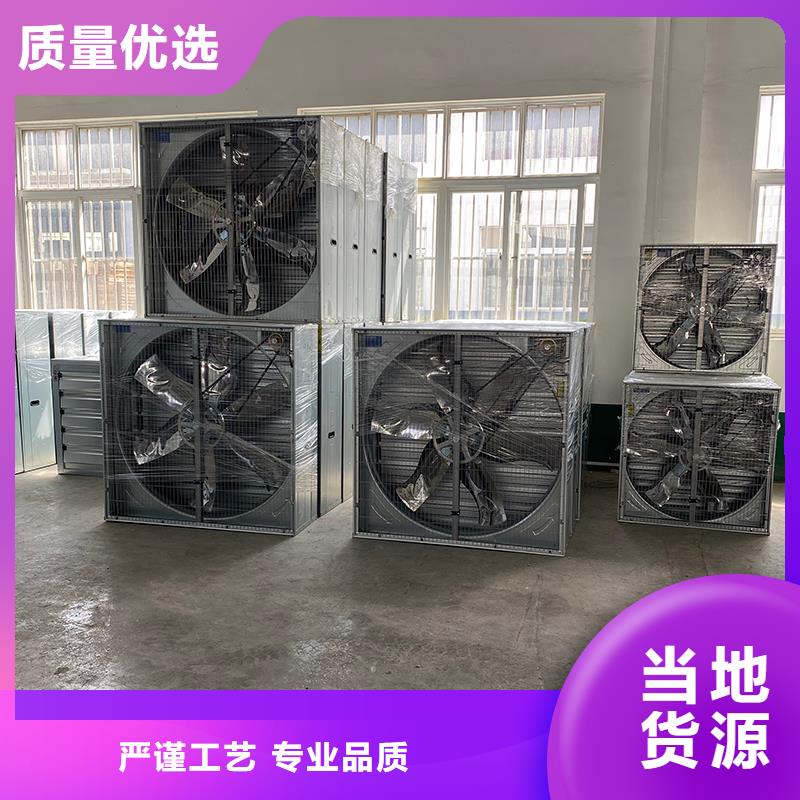 葫芦岛工业排风扇抽风机品质保证