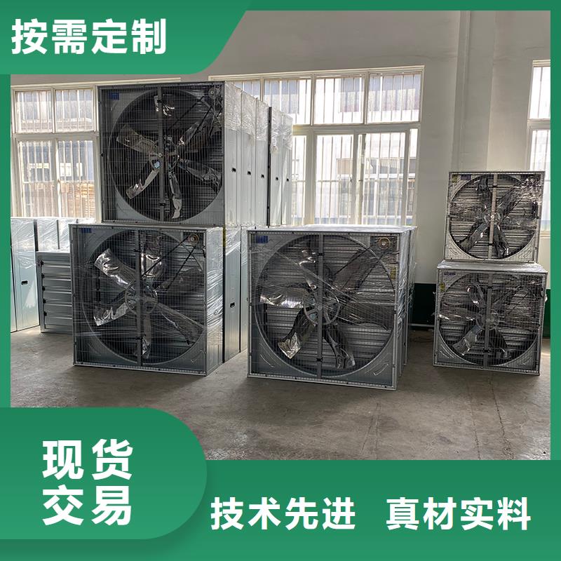 温州排气扇强力养殖场通风机工厂直销