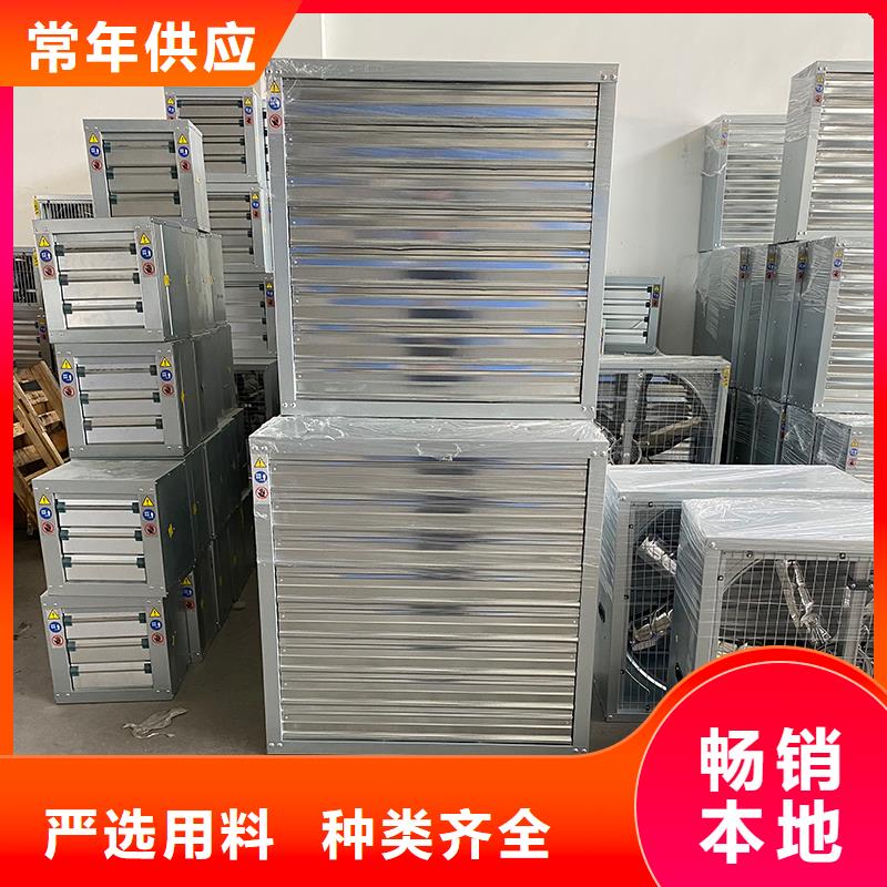黄山通风降温换气扇为您介绍