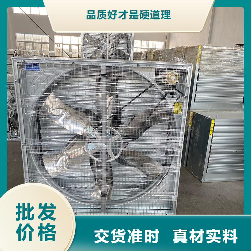 温州排气扇强力养殖场通风机工厂直销