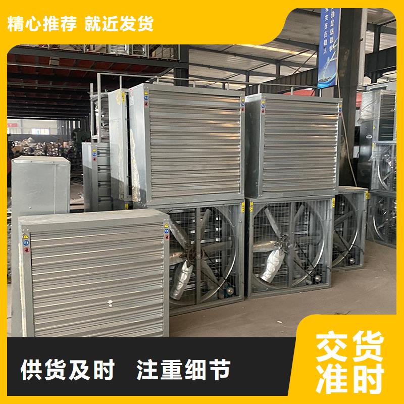 深圳车间排风扇价格合理