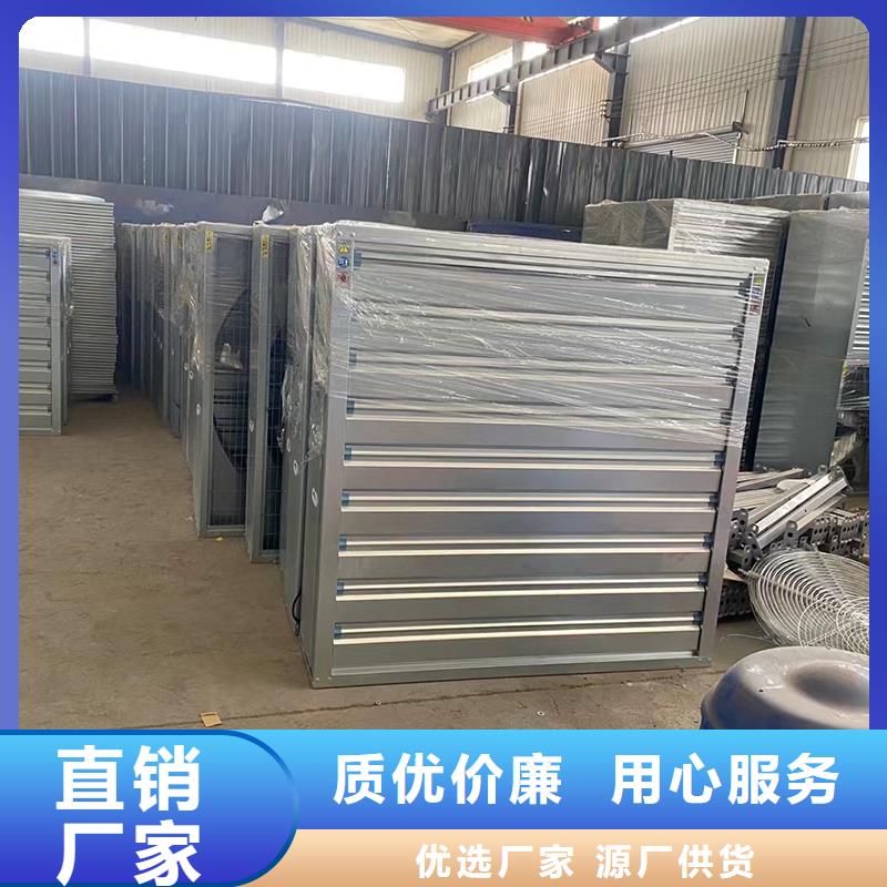 石嘴山通风降温换气扇量大从优