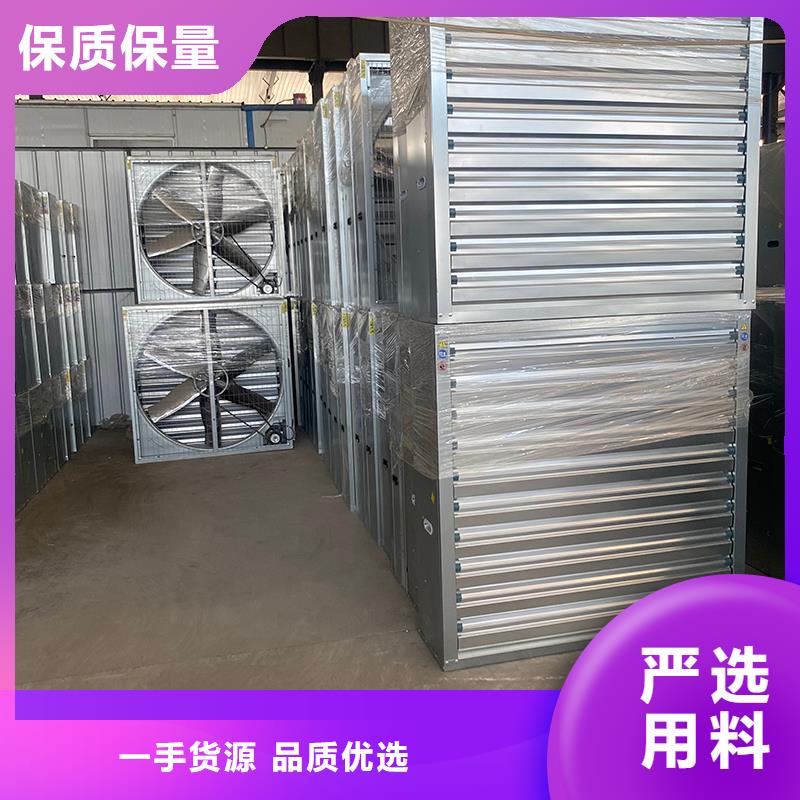 工厂车间养殖大棚排风扇发货及时