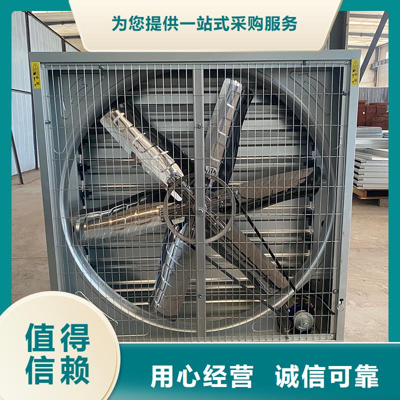 吉林墙壁大风量排风机货真价实
