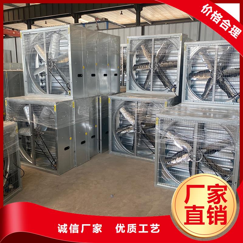 南京大风量通风降温排气扇诚信企业