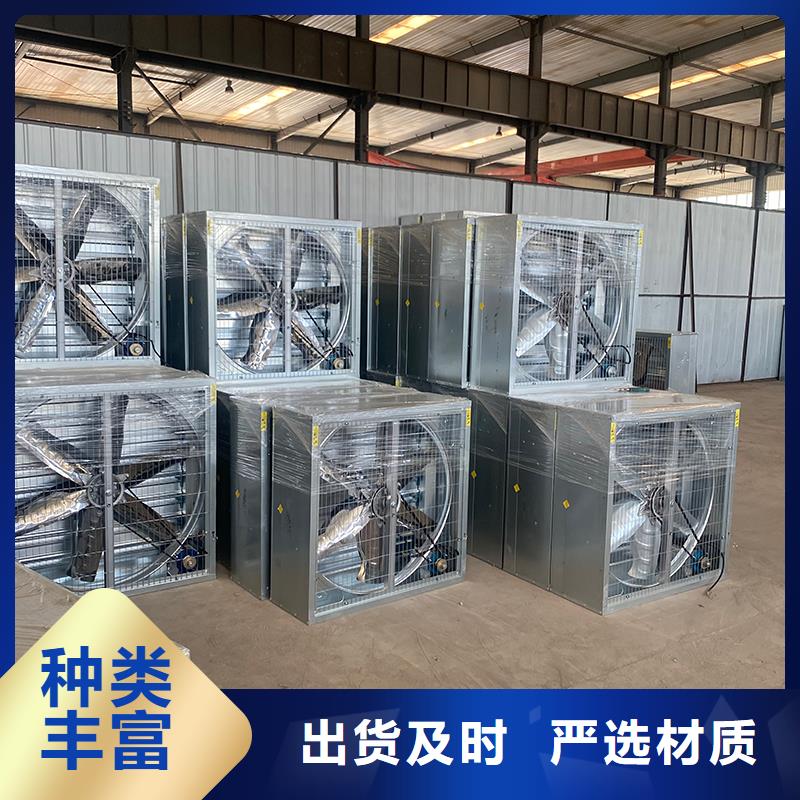 临高县车间排风扇供应商