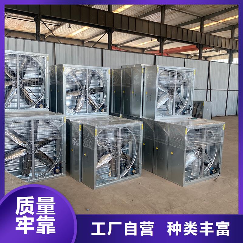 南宁工厂车间养殖大棚换气排风通风机生产厂家