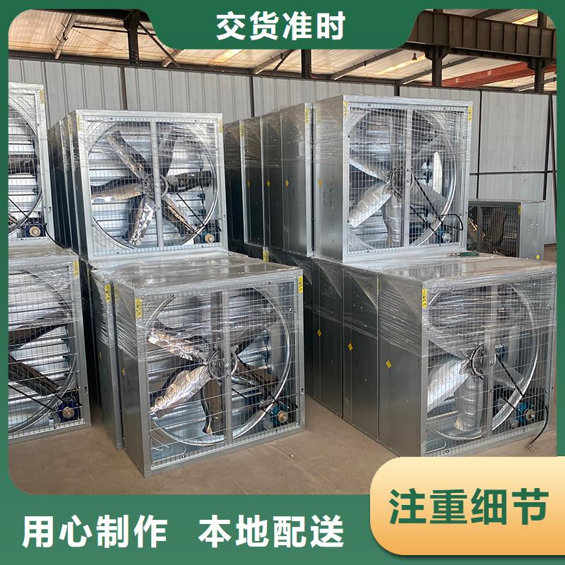 葫芦岛工业排风扇抽风机品质保证
