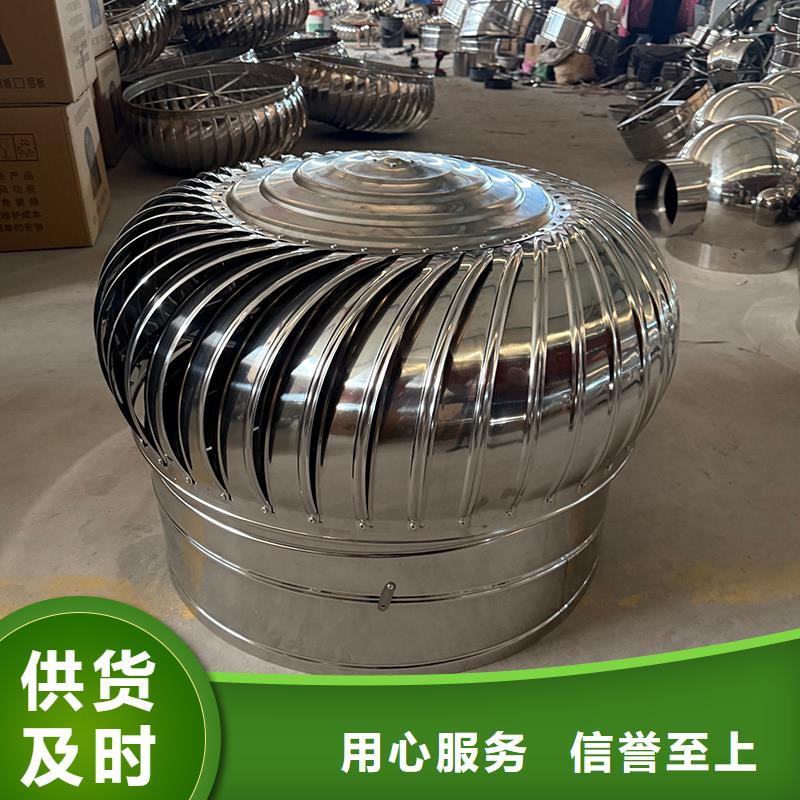 昭通玻璃钢屋顶风机批发零售