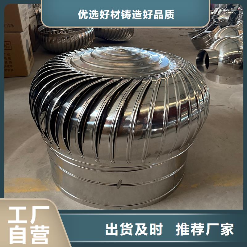 自贡免电力自然通风器靠谱厂家