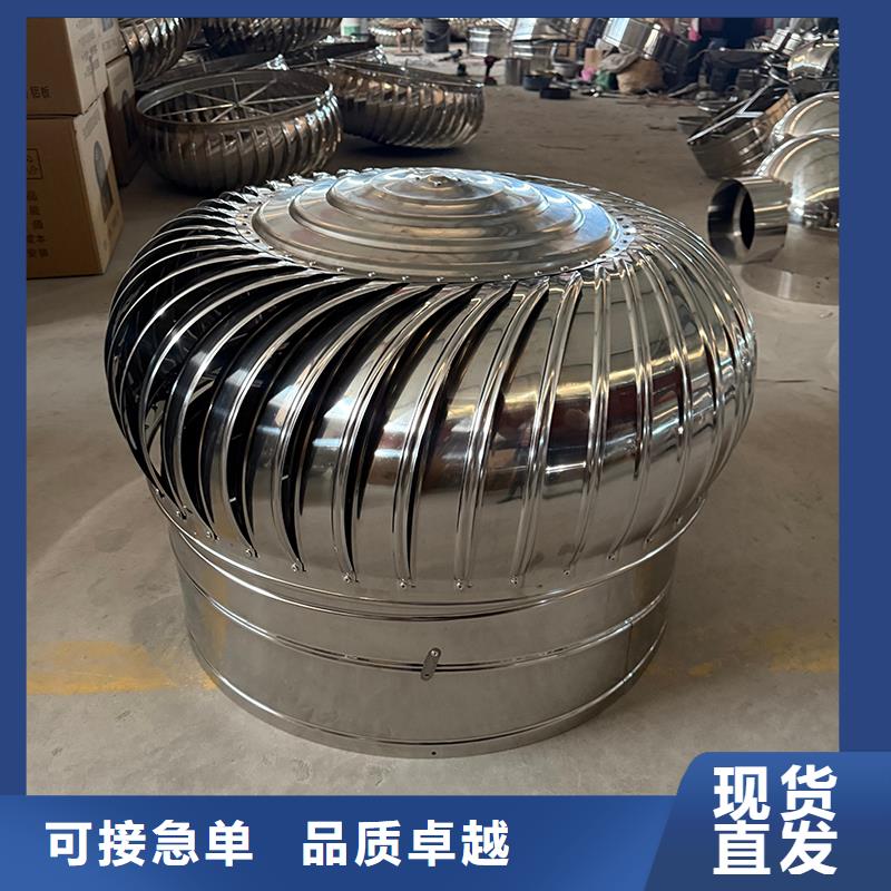 晋城无动力风帽源头好货
