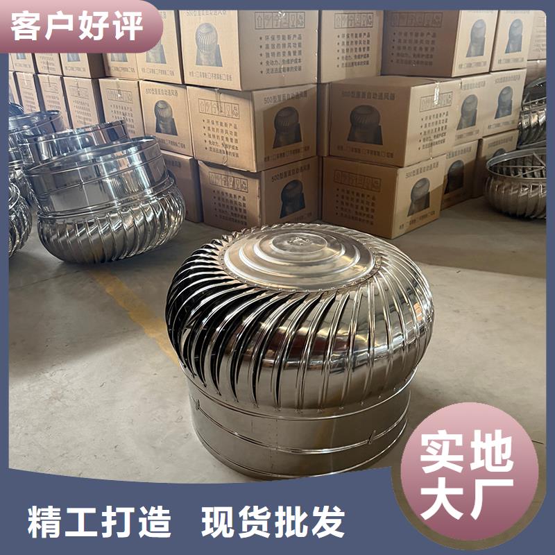 甘孜州屋顶通风机本地厂家
