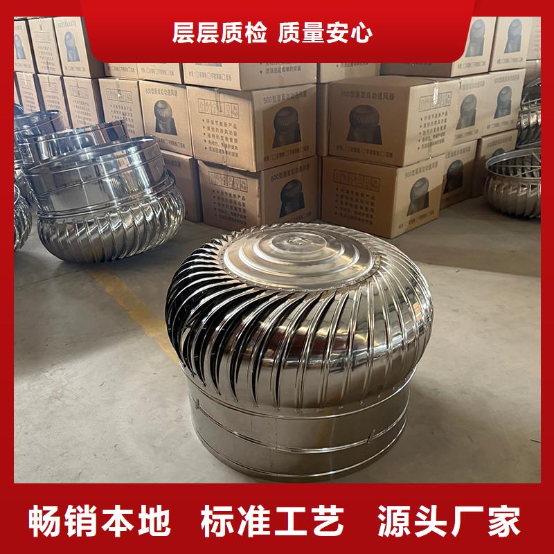 云浮DWT无动力屋顶风机价格实惠