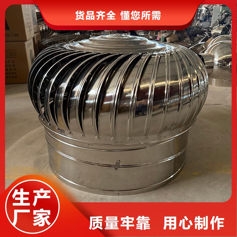 QM-600型无动力风机老牌企业