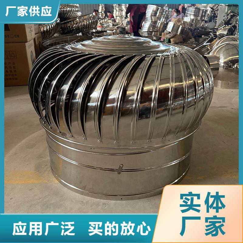 澄迈县屋顶自然通风器风帽品质保障